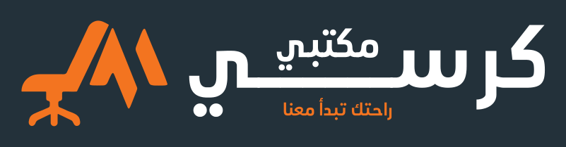 كرسي مكتبي